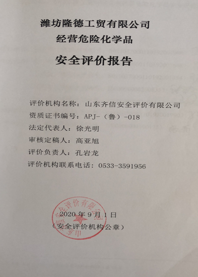 企业微信截图_16286467064510.png