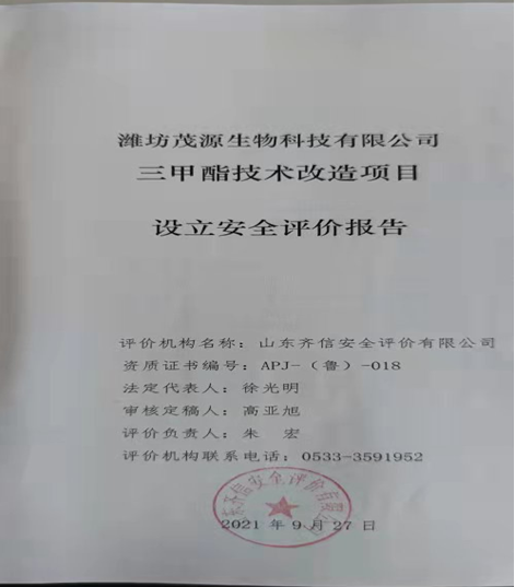 企业微信截图_16336616011544.png