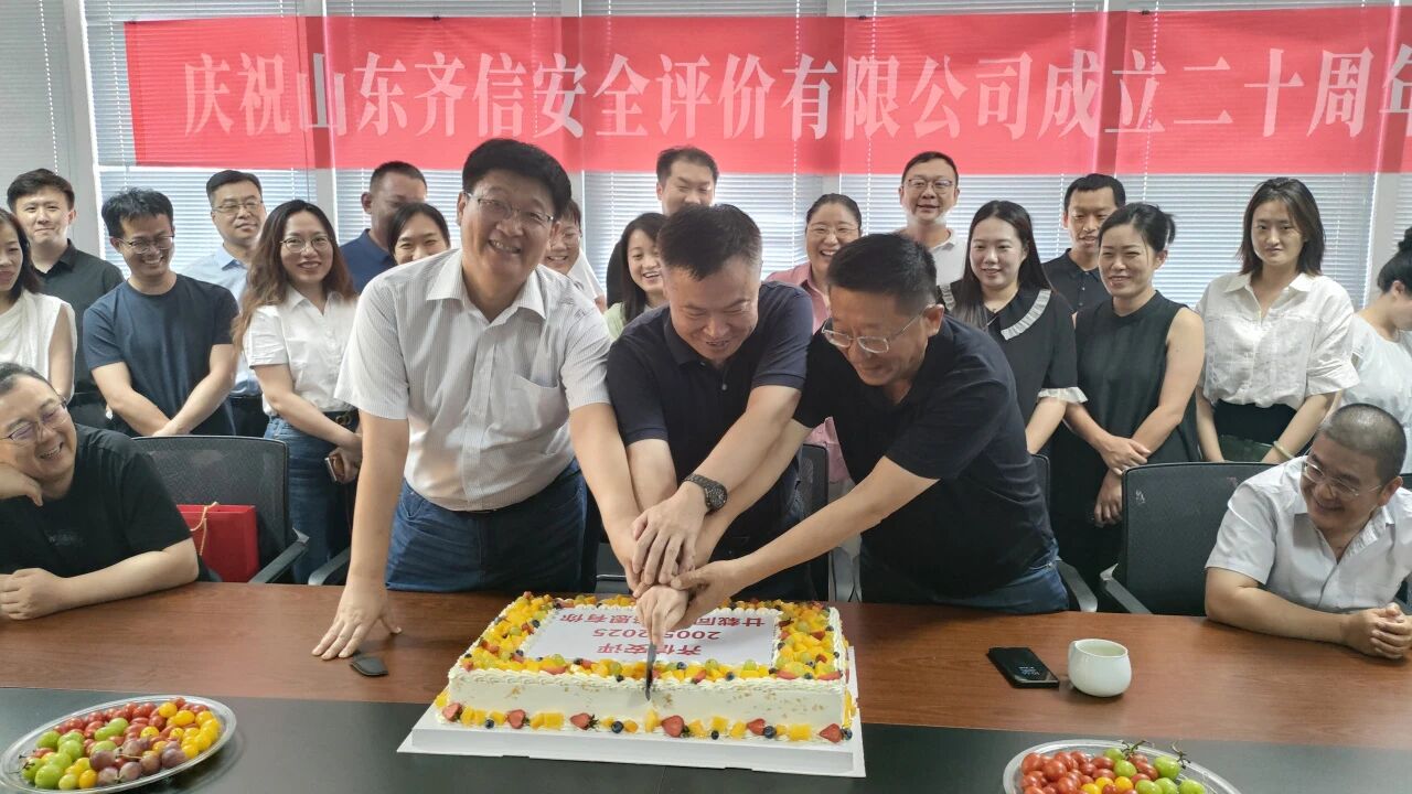 微信图片_2025-09-03_145231_321.jpg
