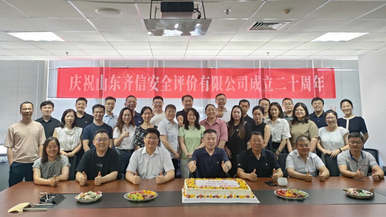 微信图片_2025-09-03_145346_417.jpg