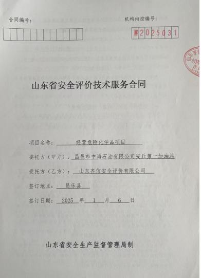 企业微信截图_17570358634537.png