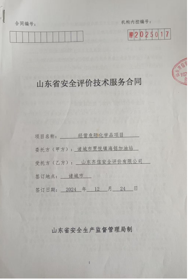 企业微信截图_1757036199884.png